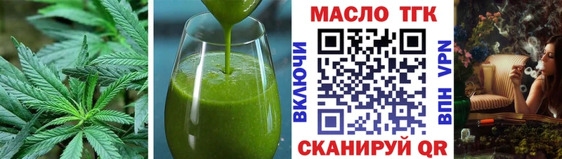 блэк спрут ТОР  Буй  Cannafood конопля 