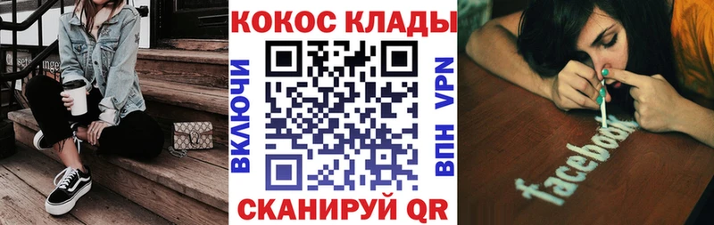 COCAIN Fish Scale  где продают   Буй 