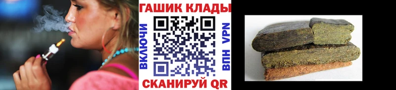 ГАШИШ Premium  даркнет сайт  Буй 