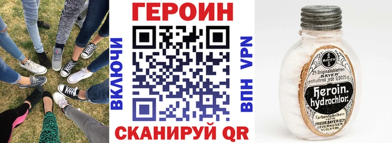 Героин Афган  Буй 