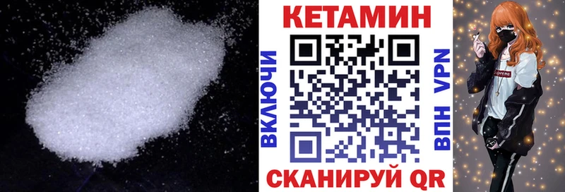 Кетамин ketamine  Буй 