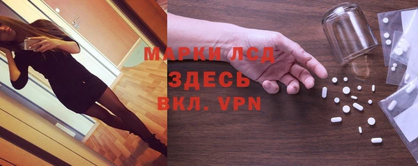 амфетамин Алексеевка