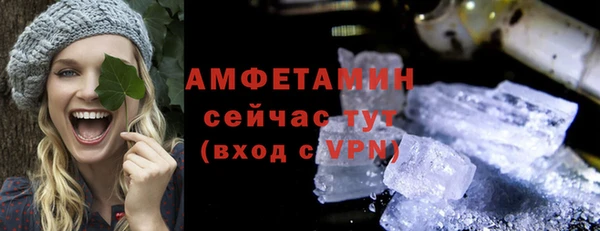 амфетамин Алексеевка