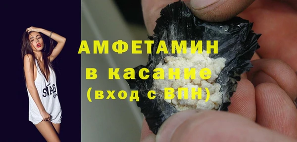 амфетамин Алексеевка
