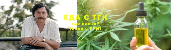 мет Алзамай