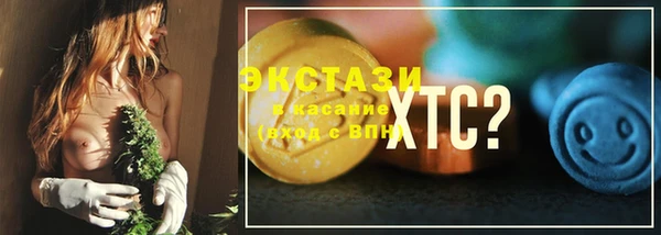амфетамин Алексеевка