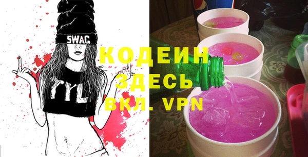 амфетамин Алексеевка