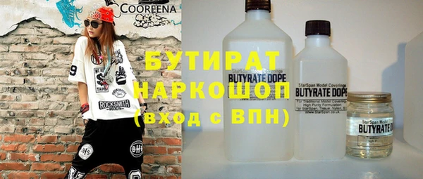 амфетамин Алексеевка