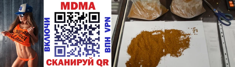 MDMA молли  купить   Буй 